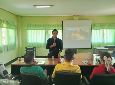 กลุ่มส่งเสริมสหกรณ์ 2 ... พารามิเตอร์รูปภาพ 4